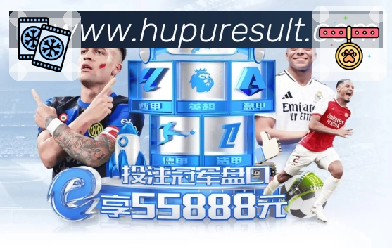 热门赛事与电竞赛区展示